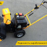 Снегоуборщик бензиновый Stiga ST 3262 PB